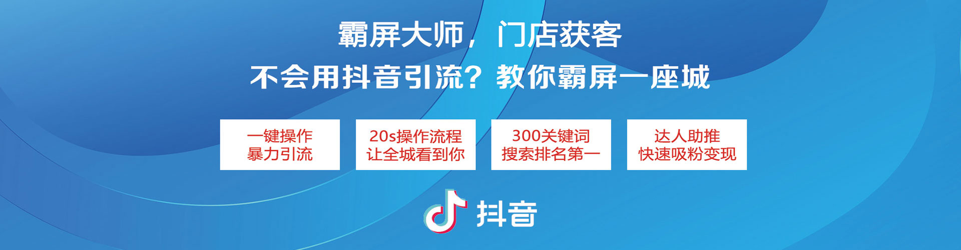 颍东竞价排名