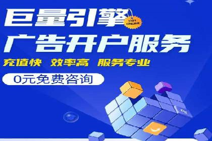 信息流广告投放公司案例实战经验分享