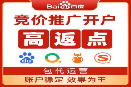 百度竞价广告开户后如何进行预算设置？成功案例解析